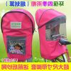 siège enfants pour vélo - Ref 2438740