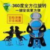 siège enfants pour vélo - Ref 2438774