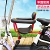 siège enfants pour vélo - Ref 2438940
