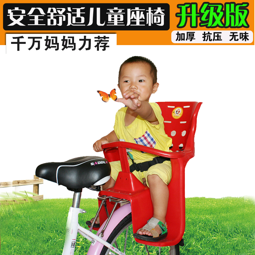 siège enfants pour vélo - Ref 2439027