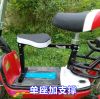 siège enfants pour vélo - Ref 2439050