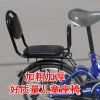 siège enfants pour vélo - Ref 2439071