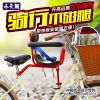 siège enfants pour vélo - Ref 2439121