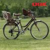 siège enfants pour vélo - Ref 2439131