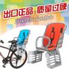siège enfants pour vélo - Ref 2439156