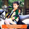 siège enfants pour vélo - Ref 2439223