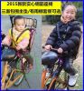 siège enfants pour vélo - Ref 2439258