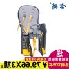 siège enfants pour vélo - Ref 2439270