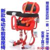 siège enfants pour vélo - Ref 2439272
