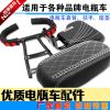 siège enfants pour vélo - Ref 2439313