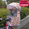 siège enfants pour vélo - Ref 2439331
