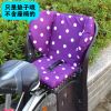 siège enfants pour vélo - Ref 2439332