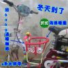 siège enfants pour vélo - Ref 2439447