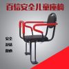 siège enfants pour vélo - Ref 2439497