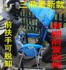 siège enfants pour vélo - Ref 2439518