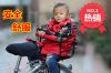 siège enfants pour vélo - Ref 2439653