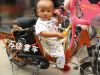 siège enfants pour vélo - Ref 2439657