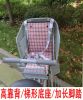 siège enfants pour vélo - Ref 2439720