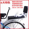 siège enfants pour vélo - Ref 2439765