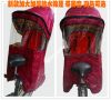 siège enfants pour vélo - Ref 2439832