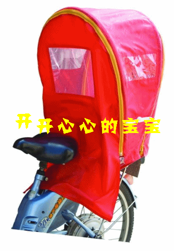 siège enfants pour vélo - Ref 2439950