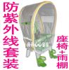 siège enfants pour vélo - Ref 2439952