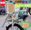 siège enfants pour vélo - Ref 2440016