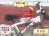 siège enfants pour vélo - Ref 2440270