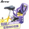 siège enfants pour vélo LETU - Ref 2440327