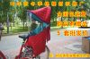 siège enfants pour vélo AK365 - Ref 2440382