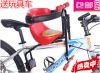 siège enfants pour vélo - Ref 2440565