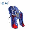 siège enfants pour vélo - Ref 2440629
