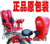 siège enfants pour vélo - Ref 2440684