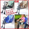 siège enfants pour vélo - Ref 2440721