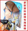 siège enfants pour vélo - Ref 2440724