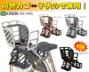 siège enfants pour vélo - Ref 2440760
