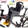 siège enfants pour vélo - Ref 2440839