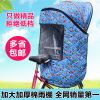 siège enfants pour vélo - Ref 2440928