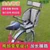 siège enfants pour vélo - Ref 2440937