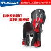 siège enfants pour vélo POLISPORT - Ref 2441108