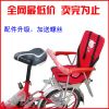 siège enfants pour vélo - Ref 2441118