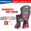 siège enfants pour vélo POLISPORT - Ref 2441138