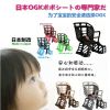 siège enfants pour vélo - Ref 2441140