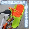 siège enfants pour vélo - Ref 2441153