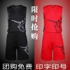 survêtement sport - Ref 562339