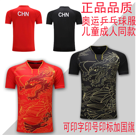 survêtement sport - Ref 562399