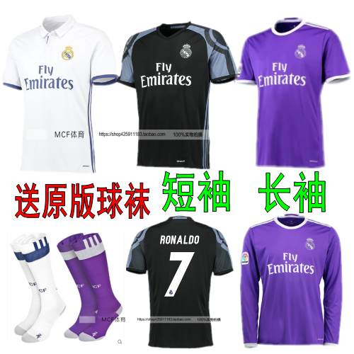 survêtement sport - Ref 562586