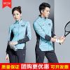 survêtement sport - Ref 563484