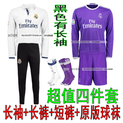 survêtement sport - Ref 563837