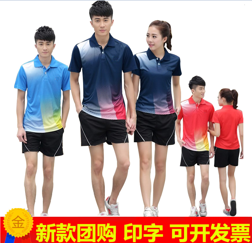 survêtement sport - Ref 568722